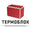 Керамические блоки Термоблок/Сталинградский камень Керамические блоки Термоблок/Сталинградский камень